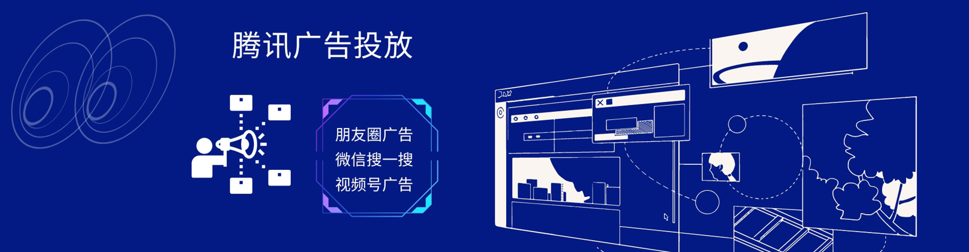 滴道竞价托管