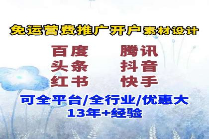 百度竞价开户案例剖析：如何提高广告转化率？