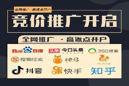 深入了解百度推广收费结构：一则教育行业案例
