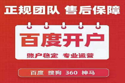 百度竞价价格优化，成功案例解析