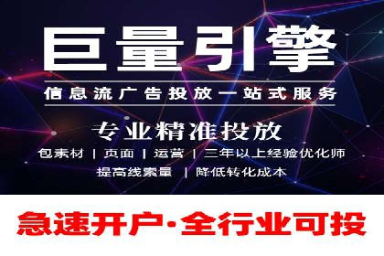 案例解析：SEM百度竞价关键词优化策略